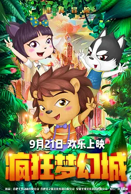 日韩天天摸天天澡天天爽视频